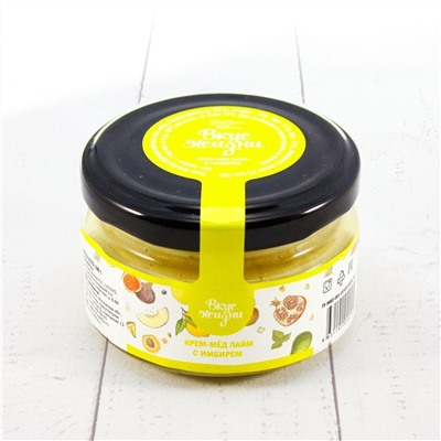 Крем-мёд лайм с имбирем Вкус Жизни New 110 гр. шайба