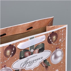 Пакет подарочный новогодний крафтовый «Дарю тебе», ML 23×27×11.5 см