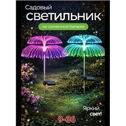 Уличный светильник #23327542