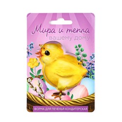 Форма для печенья на пасху «Мира и тепла», 6.8×7×1.3 см