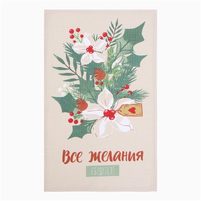 Набор новогодних полотенец Доляна «Рождественские цветы» 28×46 см - 2 штуки, 100% хлопок, вафля 160 г/м²