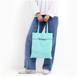 Сумка шопер Be happy, 35×0.5×40 см, голубой