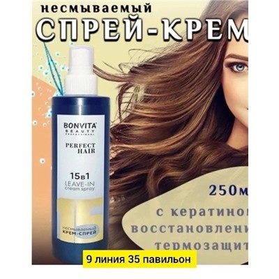 Сыворотка #22932336