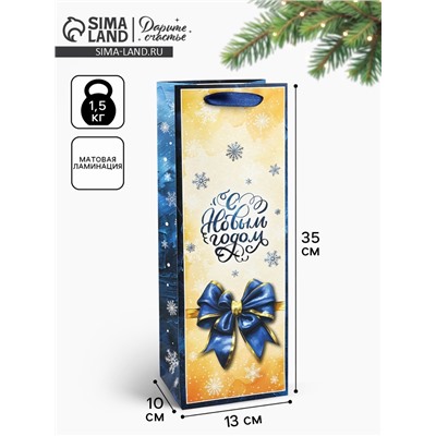 Пакет подарочный новогодний под бутылку «Бант», 13×36×10 см