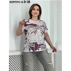 Футболка женская