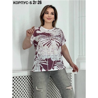 Футболка женская