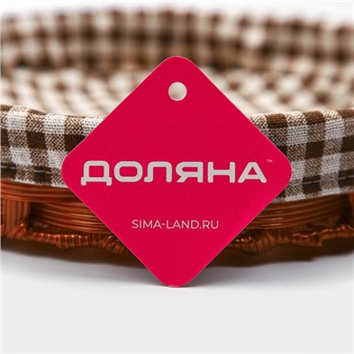 Корзинка для хлеба Доляна «Домашний уют», d=25.5 см, пластик, плетёная, коричневая