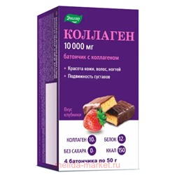 ЭВАЛАР Коллаген 10000 мг №4 батончик массой 50 гр