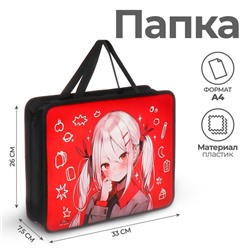 Папка для труда, А4, пластиковая, 33×26×7.5 см «Аниме девочка»