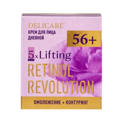 Крем для лица дневной Delicare Retinol, 56+, 50 мл
