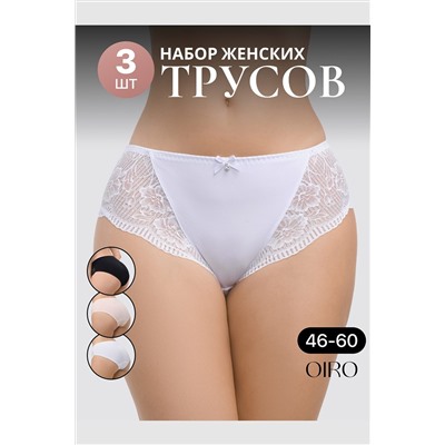 Трусы 1433007 кружевные 3 шт НАТАЛИ, 1199658