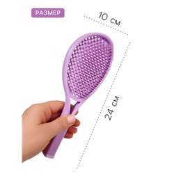 Расчёска для сушки волос, массажная, 24×10 см, фиолетовая