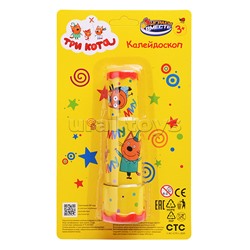 Калейдоскоп "Три Кота"