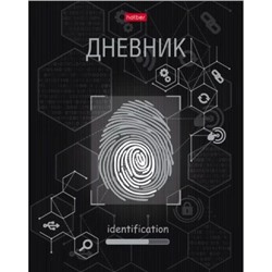Дневник 1-11 класс (твердая обложка) "Идентификатор" 3D фольга (078802) 28715 Хатбер