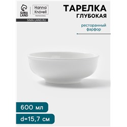 Тарелка глубокая Hanna Knövell, 600 мл, d=15.7 см, фарфор, белая