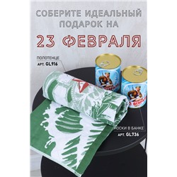 Полотенце для рук №GL909
