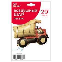 Шар (29''/74 см) Фигура, Самосвал, Сатин, 1 шт. в уп.