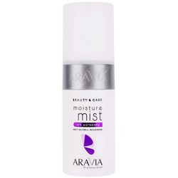 ARAVIA Мист экспресс-увлажнение с мочевиной 10% Moisture Mist 150 мл 31481