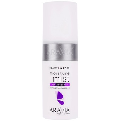 ARAVIA Мист экспресс-увлажнение с мочевиной 10% Moisture Mist 150 мл 31481