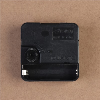 Часы настенные «Стаксель», дискретный ход, d=30 см, от батарейки 1×АА