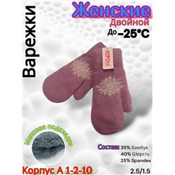 Варежки #23085128