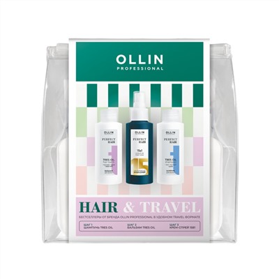 Ollin Тревел-набор для волос: шампунь, бальзам, крем-спрей 15в1 / Perfect Hair, 100 мл x 3