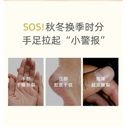 Крем для рук #23093804