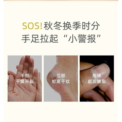 Крем для рук #23093804