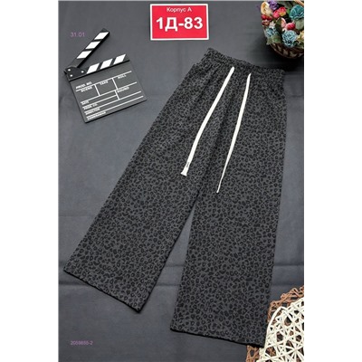 штаны 2059855-2