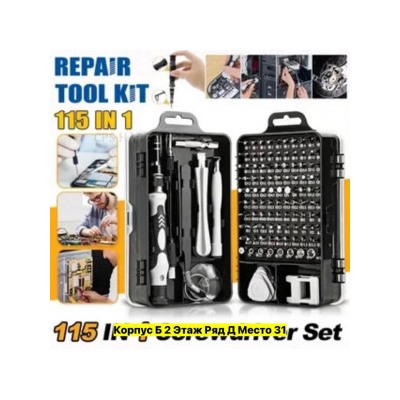 Артикул #22974165