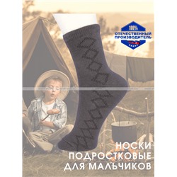 5 ПАР - ЮстаТекс носки подростковые 1с8 (3с35) хлопок с лайкрой ассорти - 5 пар