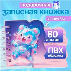 Записная книжка подарочная, на гребне 80 листов, в линейку, цветной блок, обложка ПВХ 3D Мишка, 10×10.5 см