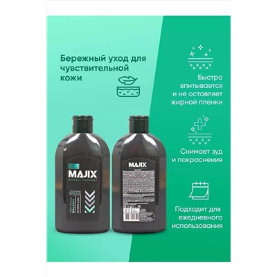 Бальзам после бритья КОСМЕТИКА ИЗ ТУРЦИИ, 1097493