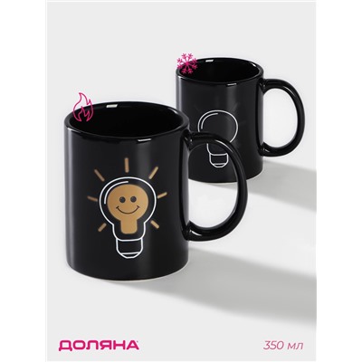 Кружка - хамелеон Доляна «Лампочка», 350 мл, керамика, чёрная