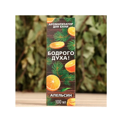 Новогодний ароматизатор «Бодрого духа», в подарочной коробке, апельсин, 100 мл