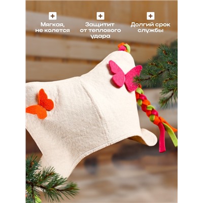 Шапка для бани и сауны, детская «Бабочки» с косичками, войлок, фетр, «Добропаровъ»