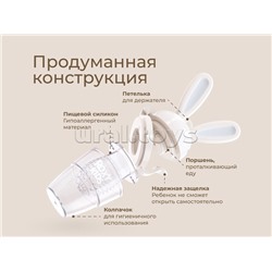 Ниблер для прикорма BUNNY TWIST с поворотным механизмом, серый