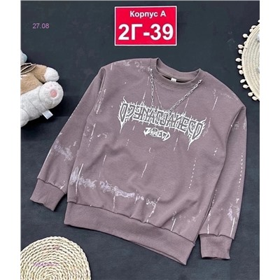 кофта 1984554-2