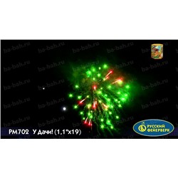 Фейерверк Р7593 У Дачи! (1,25" х 19)