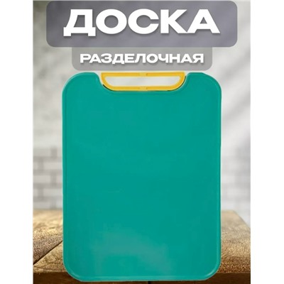 Артикул #23327002