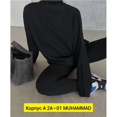 Костюм двойка