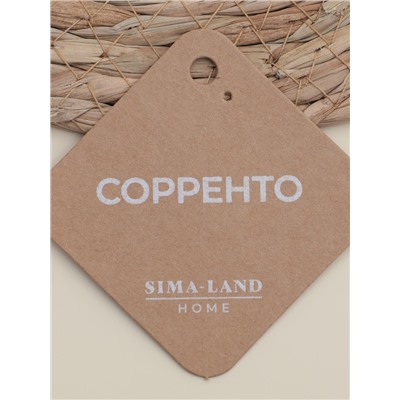 Салфетка сервировочная на стол SL Home «Жгут», d=30×0.5 см