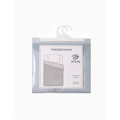 Пододеяльник 2-спальный «Этель», 175×220 см, голубой, сатин