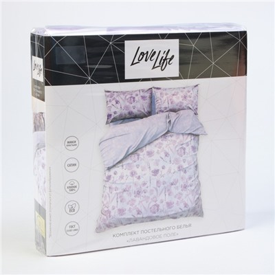 Постельное бельё 1.5-спальное LoveLife «Лавандовое поле», сатин