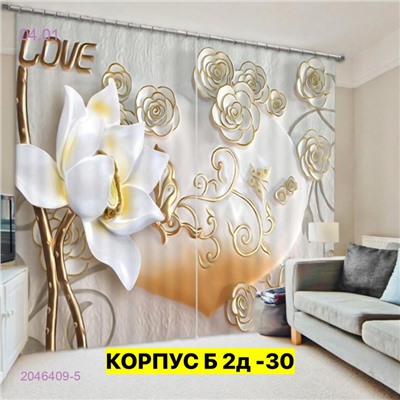 Фотошторы 3д 2046409-5