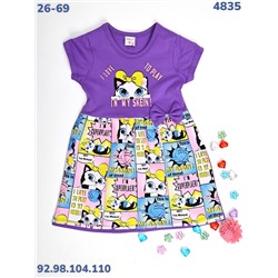 Платье 4835 фиолетовый