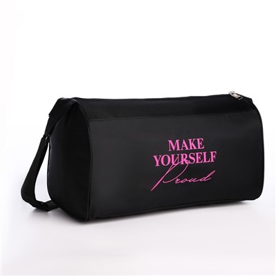 Сумка женская спортивная Make yourself proud, 40×21×19 см, отдел на молнии, чёрная