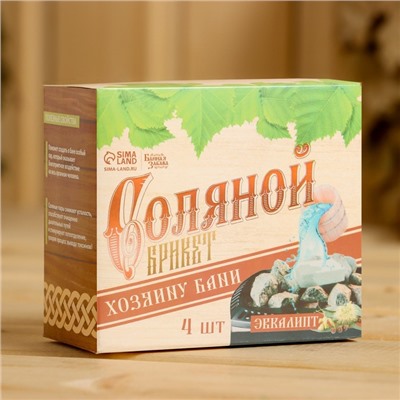Соляной брикет набор для бани "Хозяину бани", эвкалипт
