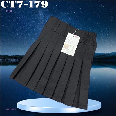 юбка 1757177-1