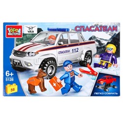 Конструктор "UAZ Pickup" Горные спасатели, 56 дет. (легко собрать)